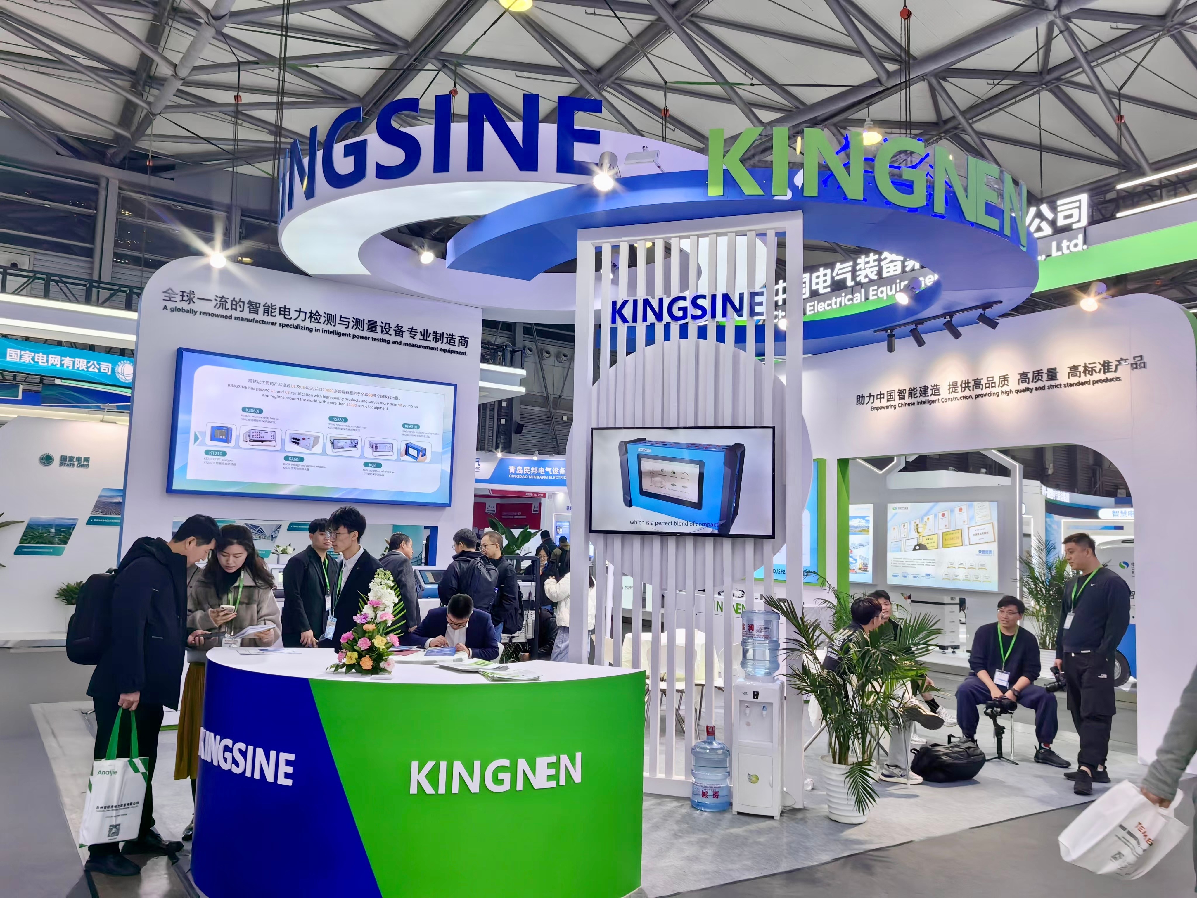 최신 회사 블로그 KINGSINE 무역 박람회 참여 개요